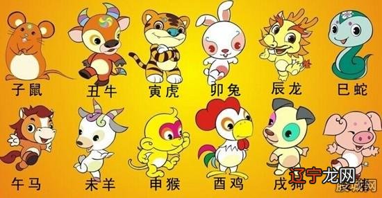 属龙和什么属相最配 属龙男和什么属相女最配