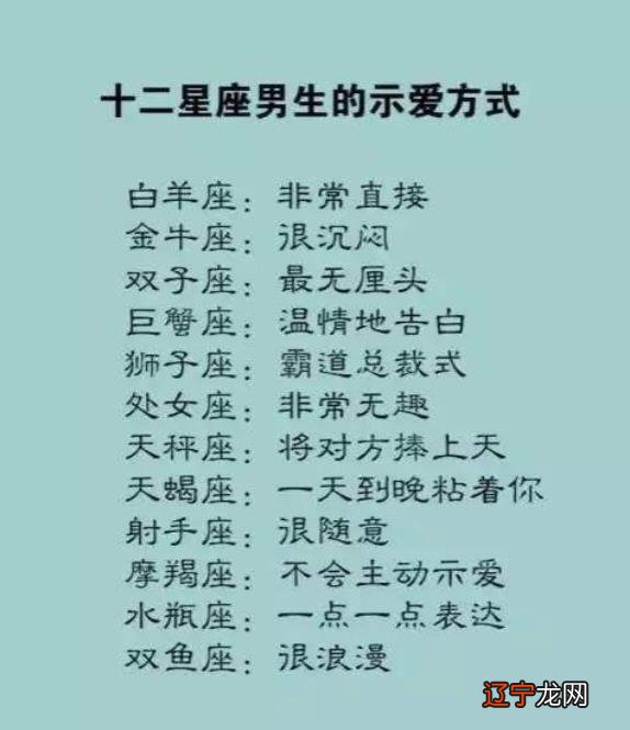 白羊座男和哪个星座最搭配 处女座女和白羊座男