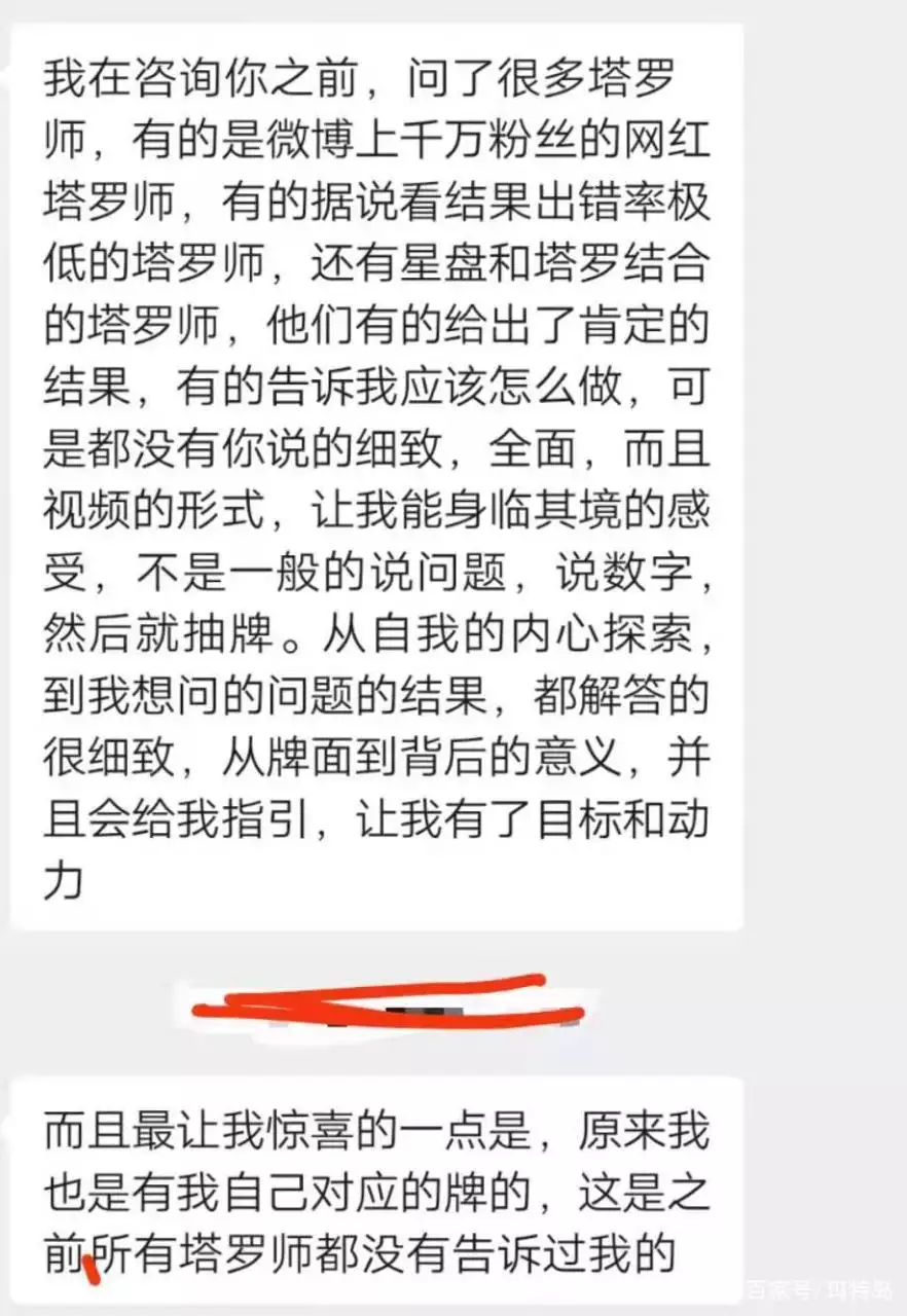 塔罗占卜我会嫁给他，塔罗预言：你未来会嫁给谁
