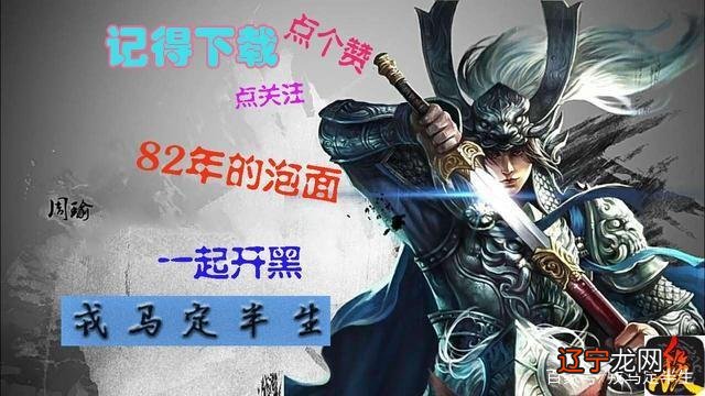 三国杀：新武将登场，技能犹如算命，结果全靠抽签决定
