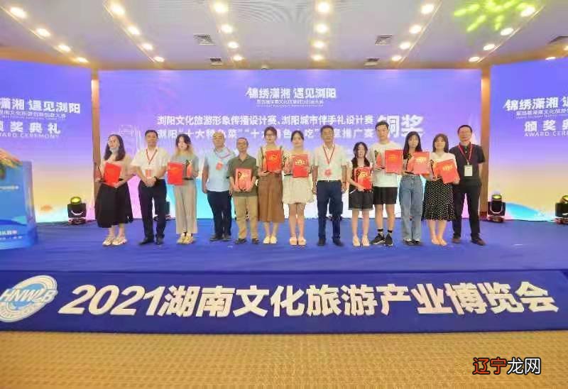 图 文化 永州推进“十四五”综合交通“十大工程”