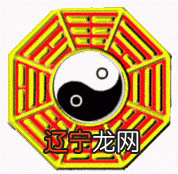 八卦为什么有称“先天八卦”还有“后天八卦”?