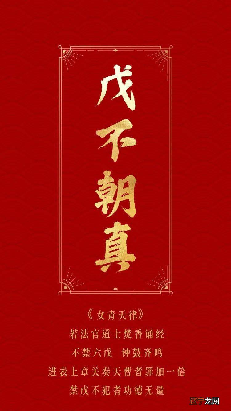 2019年宜嫁娶吉日查询