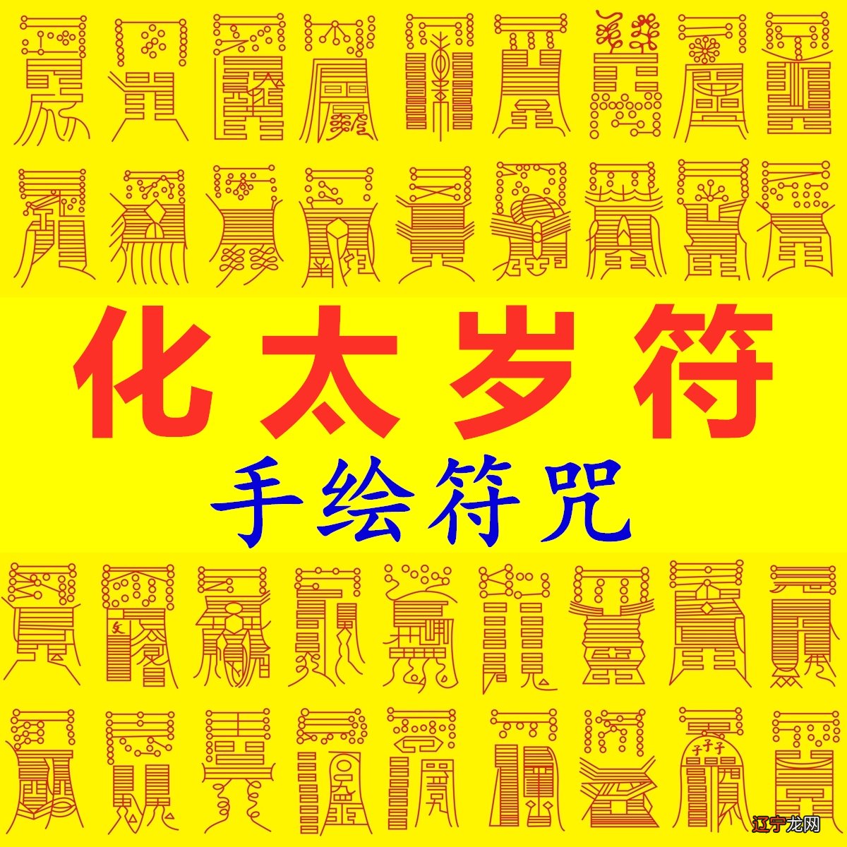 属虎24岁本命年可以结婚吗秋冬虎结婚更加吉利