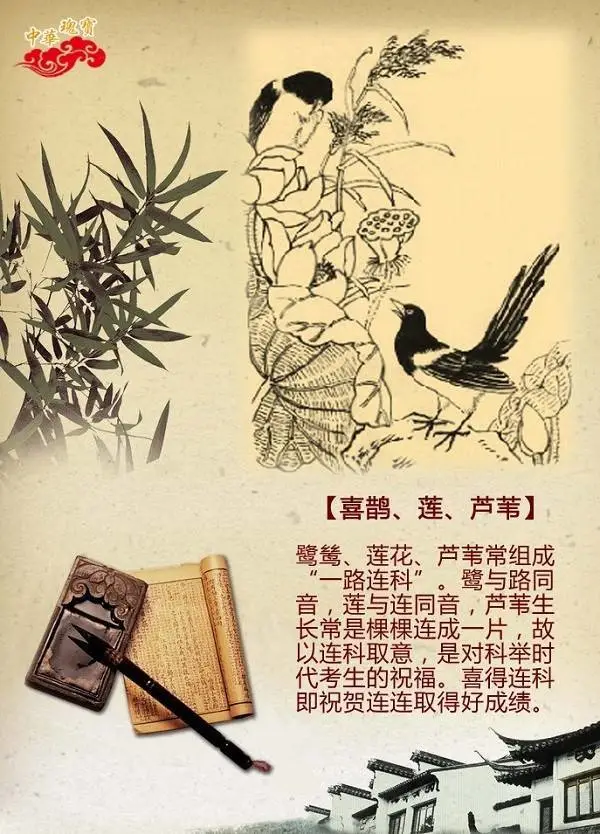 阳历2010年5月4日19时40分,八字五行分析