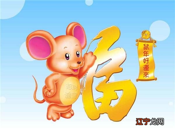 八月份占卜 一个属鼠的人命运如何,此生是福是祸!