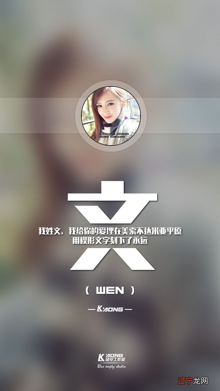 原神的角色到底姓什么