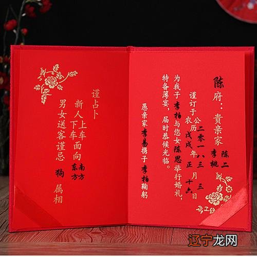 生辰八字算命结婚吉日的方法 挑选最佳的黄道吉日