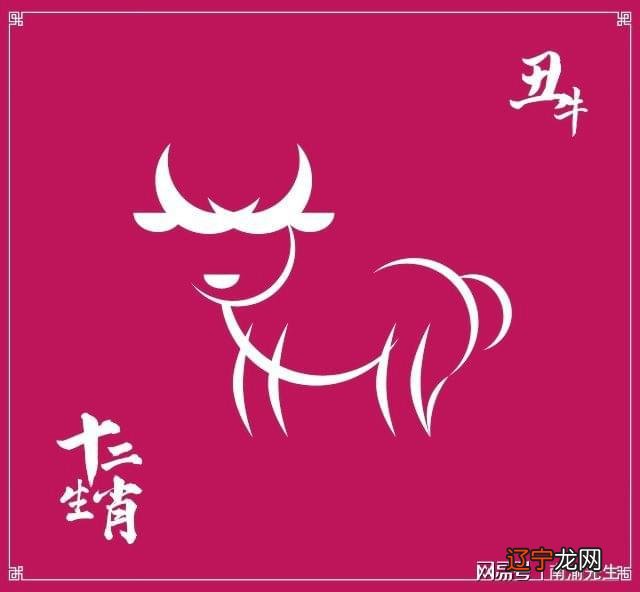 火命算命中年命的一种属牛 火命人