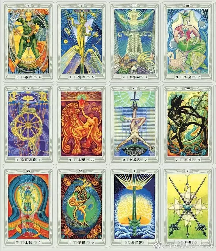 塔罗牌问有什么塔罗牌的app比较推荐吗？你知道吗