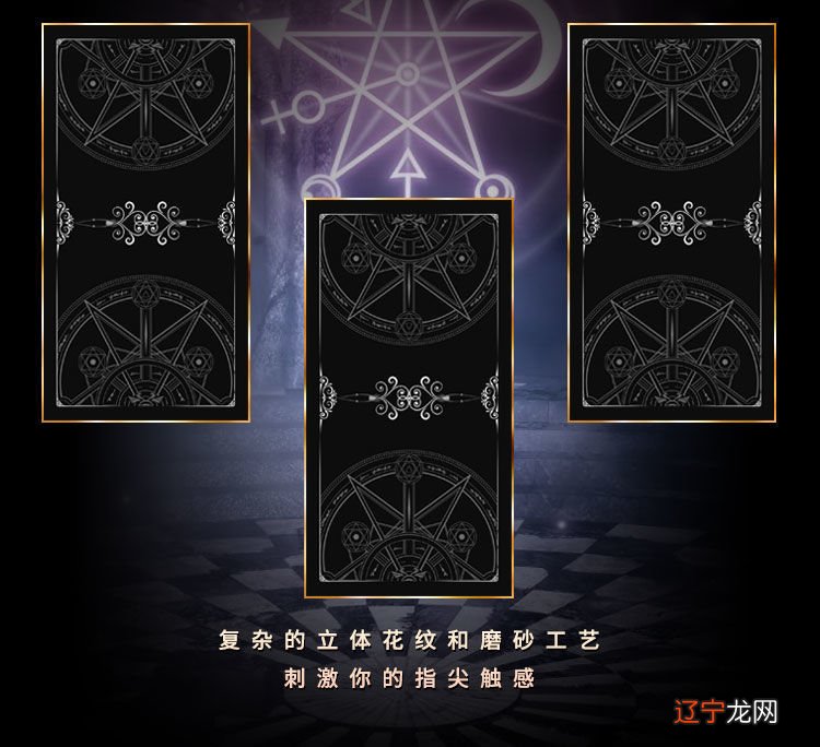 塔罗牌问有什么塔罗牌的app比较推荐吗？你知道吗