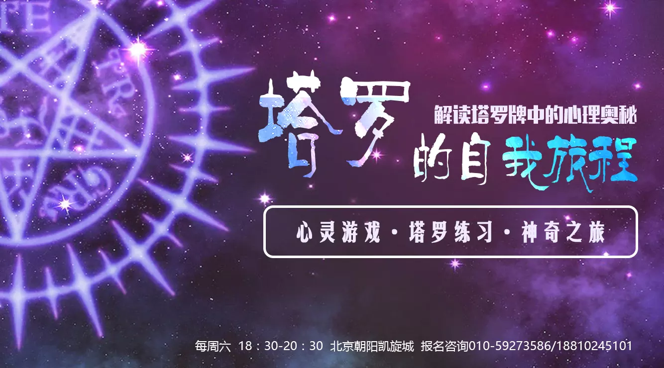 塔罗牌问有什么塔罗牌的app比较推荐吗？你知道吗