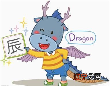 1988年属龙的命运 1988龙年一生命运