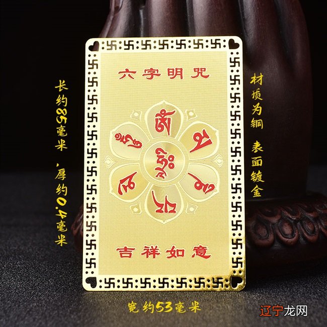 2000年属龙的人年运程