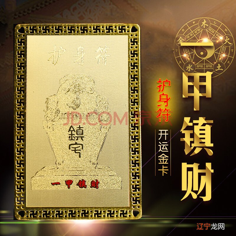 2000年属龙的人年运程