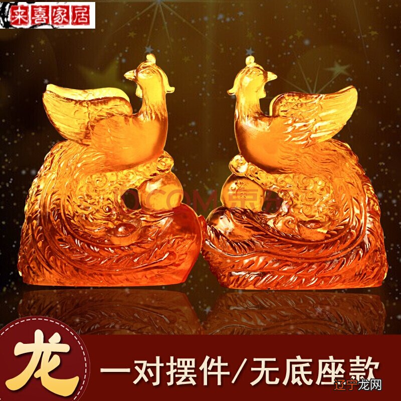 2000年属龙的人年运程