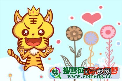 男女属相配对大全最准，十二生肖配对大全？