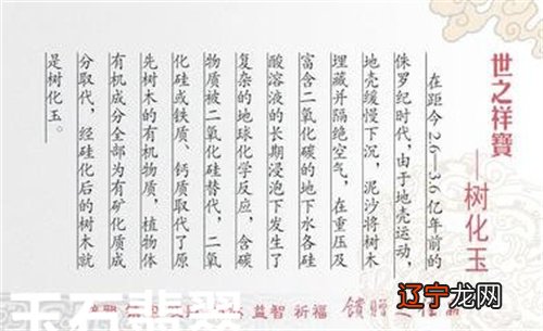 属马的适合戴什么翡翠:属马什么旺财旺财