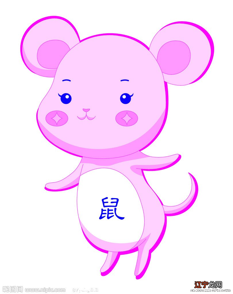 对生肖鼠而言2022年的整体运程比较一般的生肖