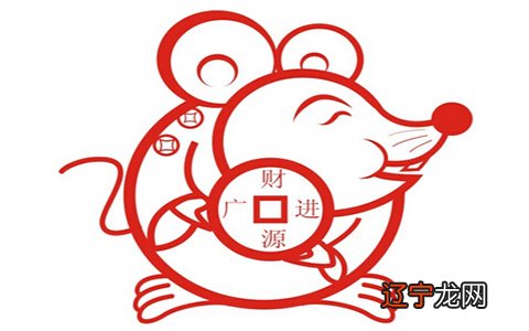 对生肖鼠而言2022年的整体运程比较一般的生肖