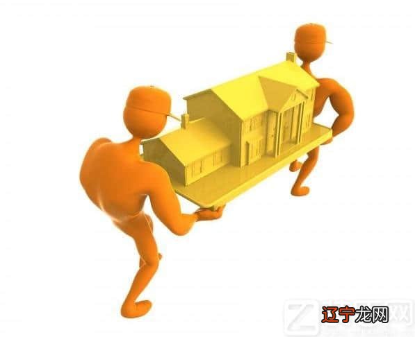 风水堂:梦见家里准备搬进豪华大房子