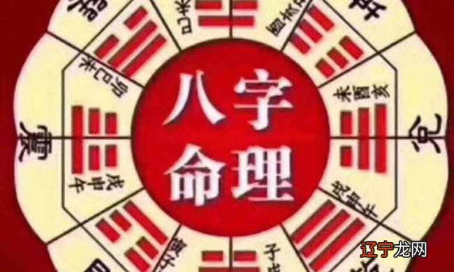 好命必嫁贵夫的八字特点