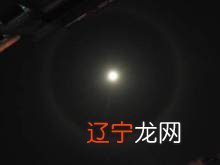 为什么会出现月晕 代表什么预兆