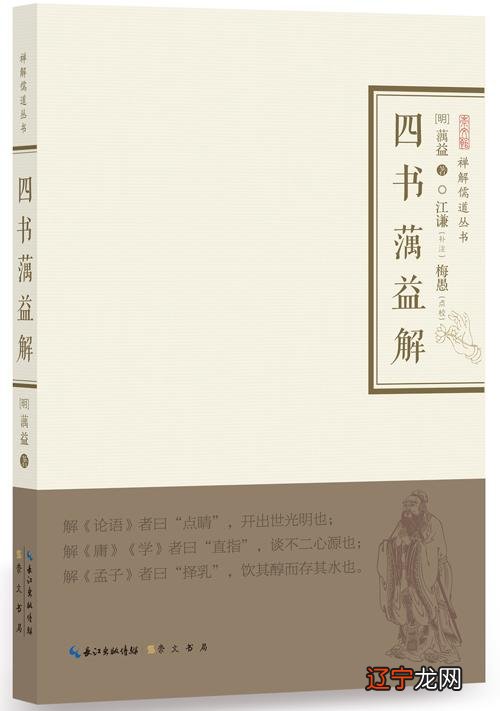 耳机是玄学_玄学大师是网红格格党_佛教是不是玄学