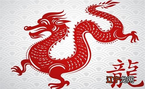 属龙的属相婚配表就，你是哪一种？