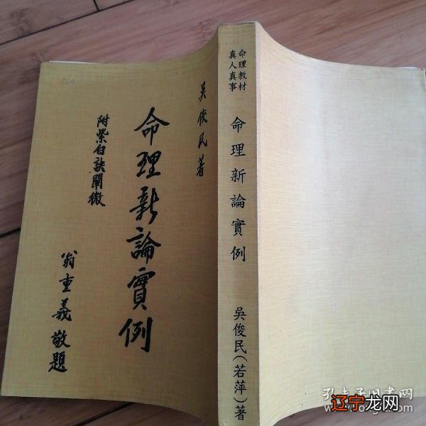 杨易德风水堂：命运是一副牌，揭得好坏靠自己