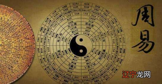 《周易》是否是上一个文明的遗留？命理的起源与发展