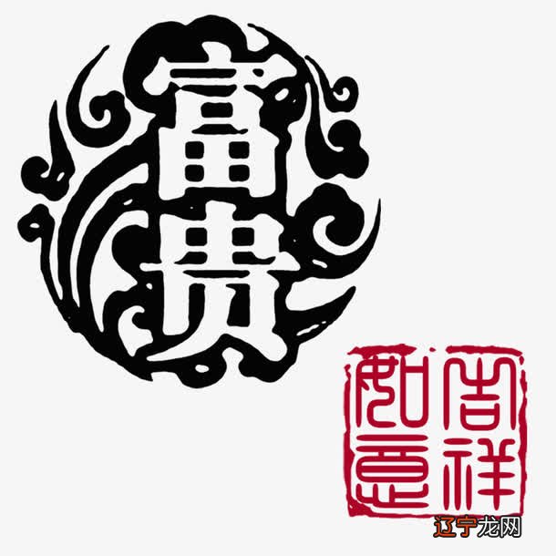 1977年属蛇的人2012年运程