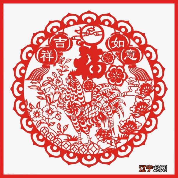 1977年属蛇的人2012年运程