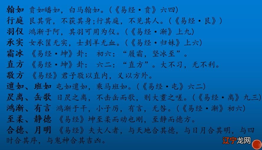 姓陈以“艺”字开头的女孩名字推荐