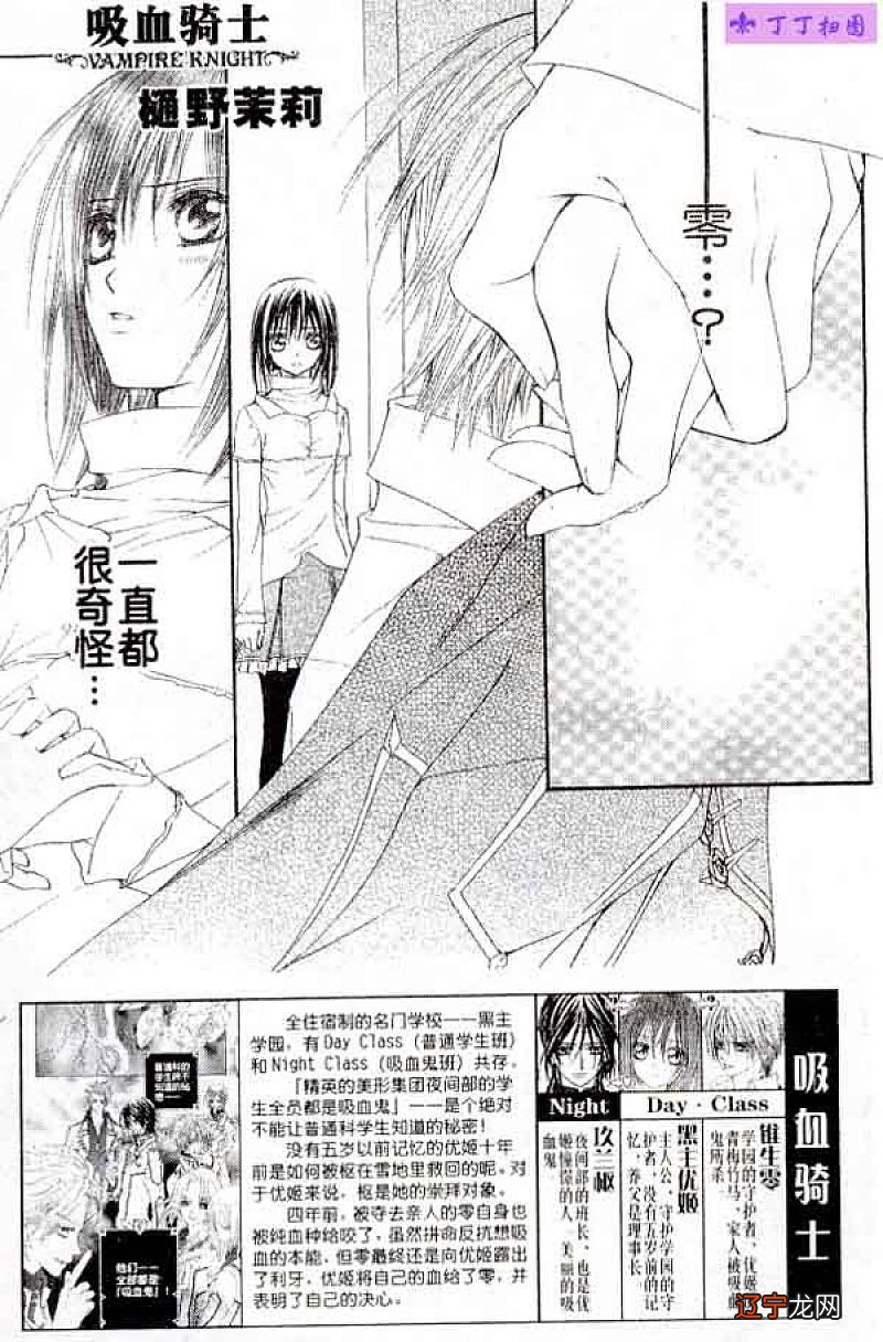 有鬼跟着的症状 好吃懒做怕光贪腥