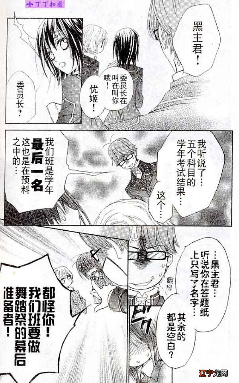 有鬼跟着的症状 好吃懒做怕光贪腥