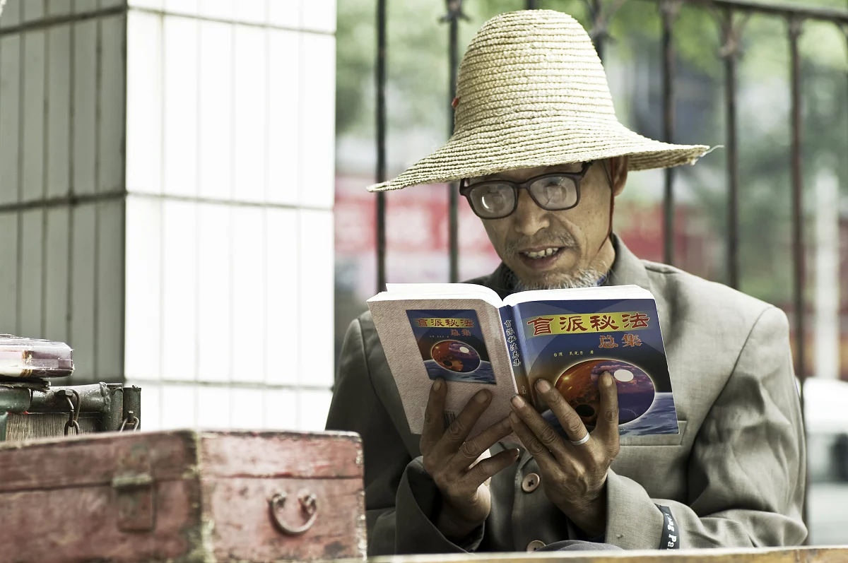 八字十神速查表八字命理十神特性这一辈子都是为自己而活