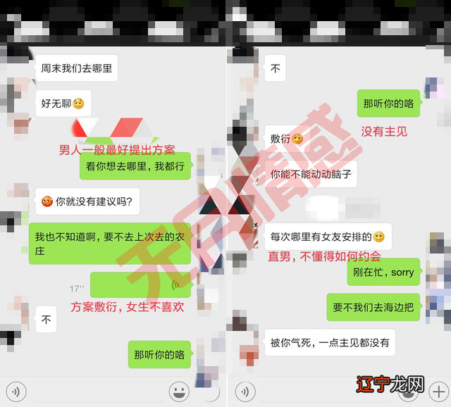 梦到自己出轨了,和别的男人在一起有什么征兆?