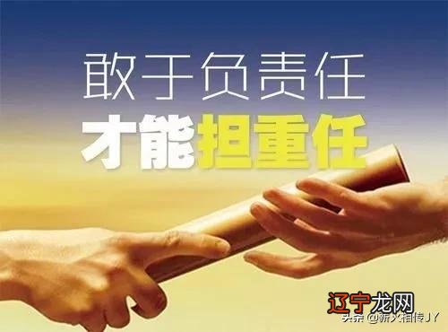 何为风水堂:如何让贵人帮你?