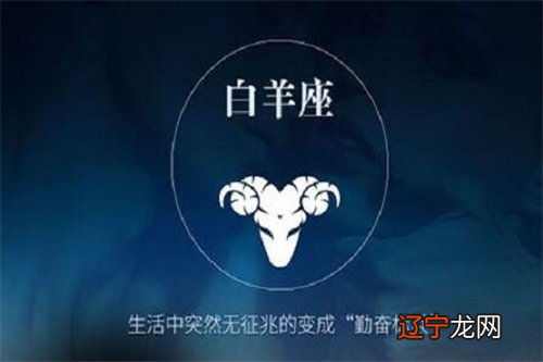 生肖星座配对,生肖与星座测试性格,生肖和星座性格分析