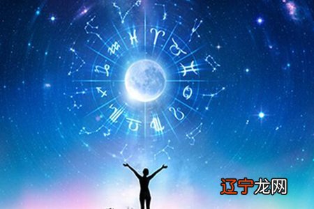 星座是按阴历还是阳历，星座的基本知识划分