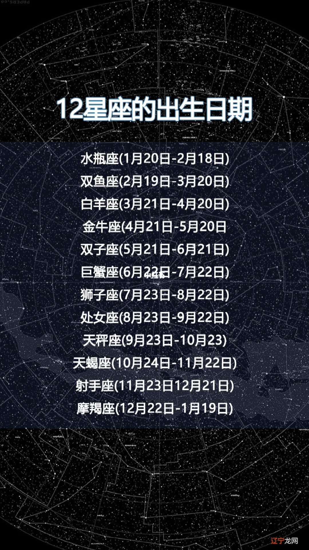 吉的名字风水堂：吉名字