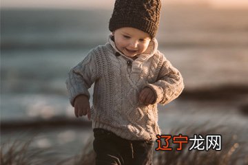 给宝宝取一个好名字的12种乳名像大名一样