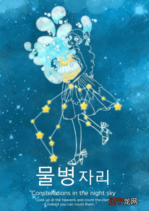 天蝎座明日运势女生鼠