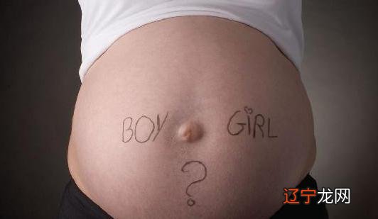 怀上男孩的母体症状,这几点才真正准确