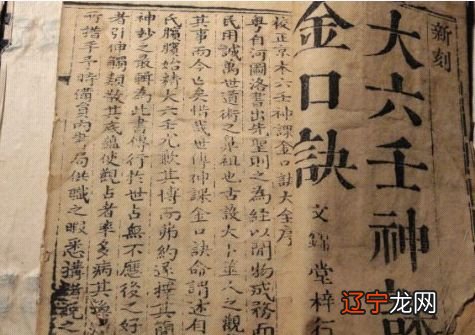 辛金日主喜用神选用