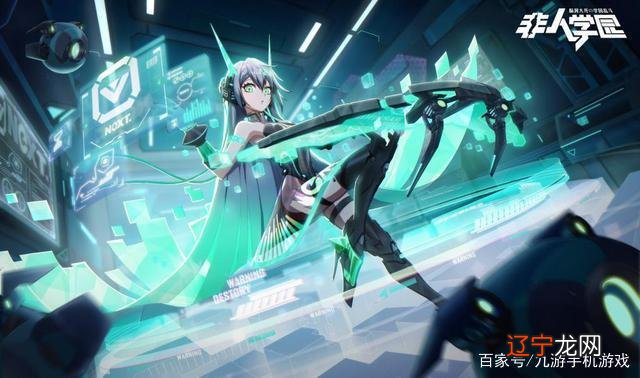 《非人学园》文曲星「NeXT曜」时装现已上线!NeXT看板娘!