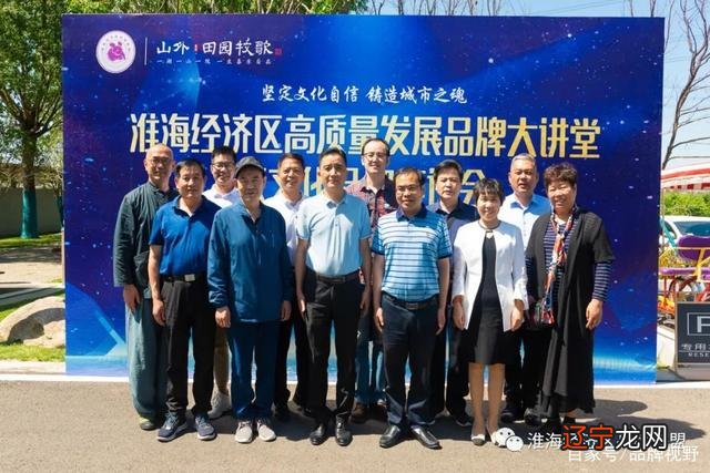 汉文化品牌座谈会:两汉文化是淮海经济区最大的品牌!