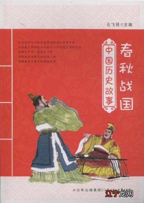 《易经》第十八卦·蛊卦