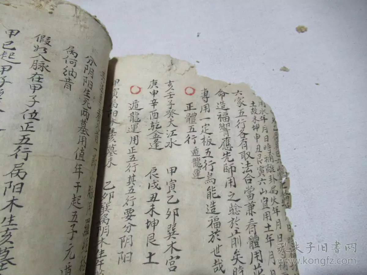 图 八字合五个字相合,可以结婚吗？